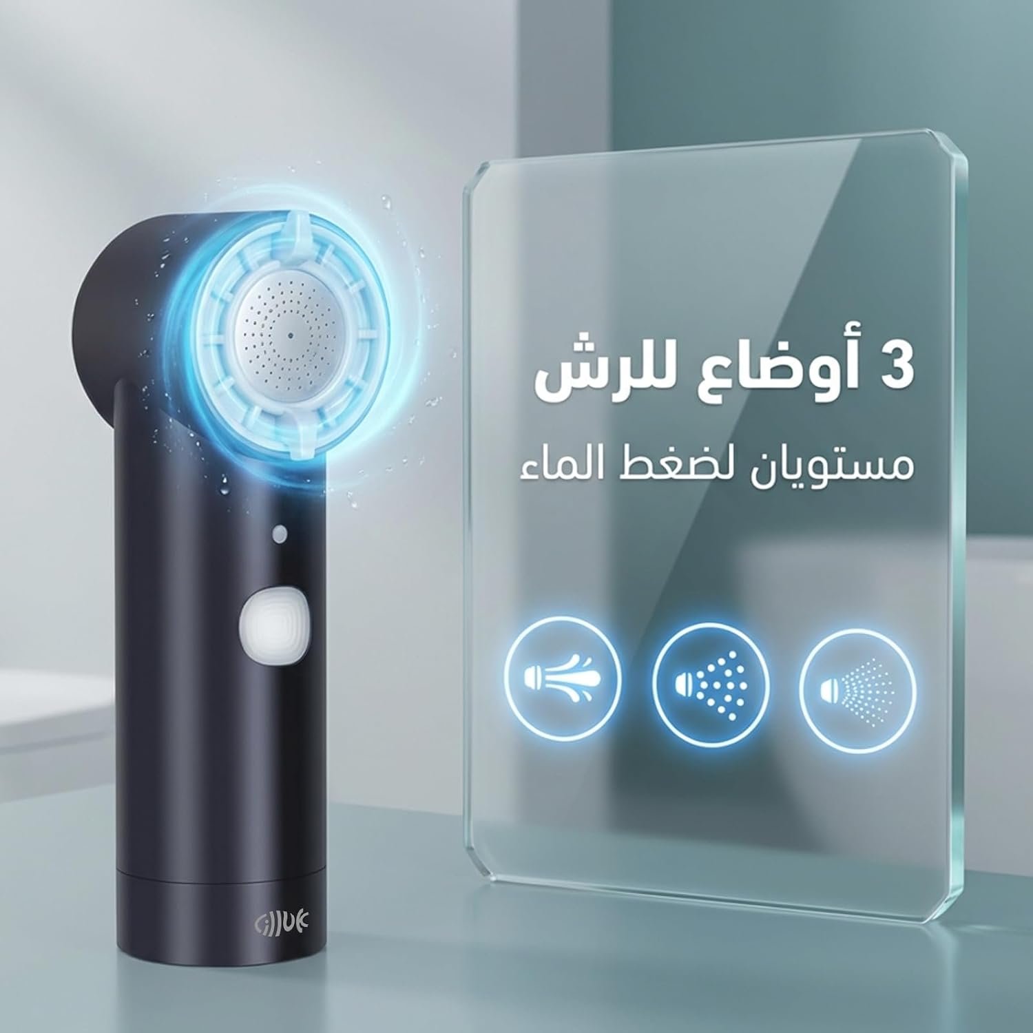 Portable Electric Shattaf with 5 Spray Modes (Black) - High Pressure Handheld Travel Bidet, USB Rechargeable Muslim Shower for Travel, Hajj & Umrah, Camping, Baby Care & Postpartum Hygiene - Image 2