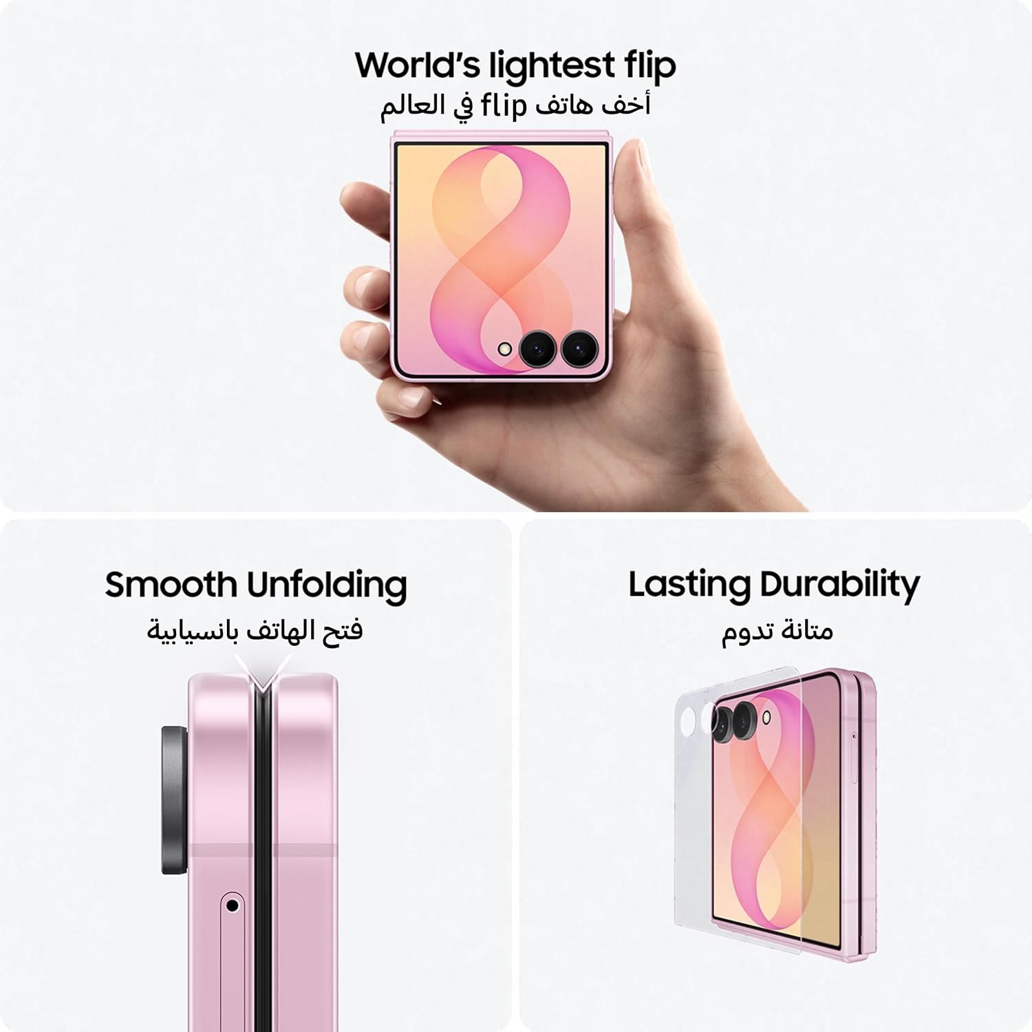 Samsung Galaxy Z Flip8 Pink, 512GB, Hands-free Selfie Camera, Now Brief, Photo Assist, Customizable FlexWindow, 4300 mAh Battery, 12GB RAM, 1 Year Extended Warranty (KSA Version)(Amazon Exclusive) - Image 6