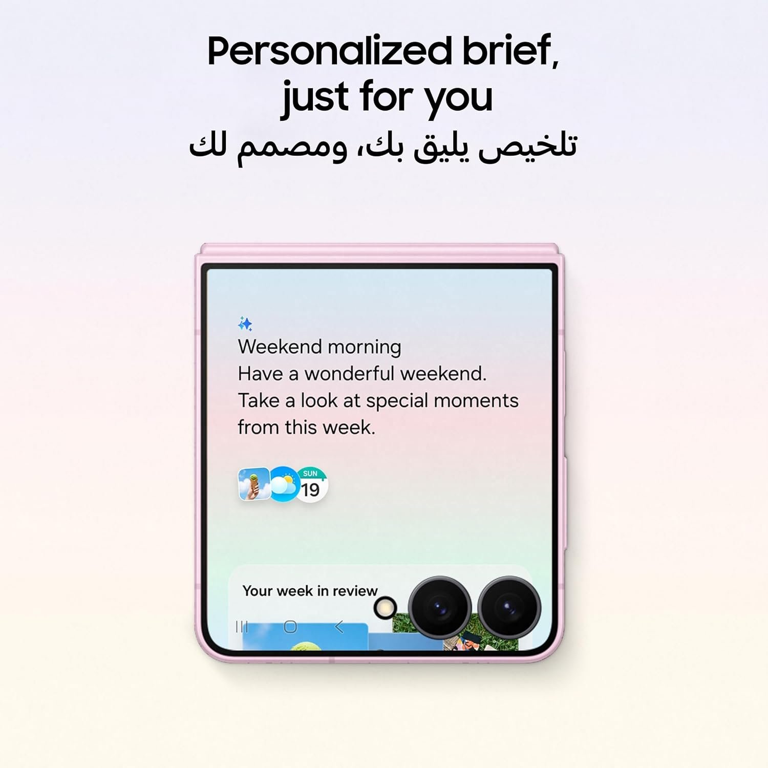 Samsung Galaxy Z Flip8 Pink, 512GB, Hands-free Selfie Camera, Now Brief, Photo Assist, Customizable FlexWindow, 4300 mAh Battery, 12GB RAM, 1 Year Extended Warranty (KSA Version)(Amazon Exclusive) - Image 7