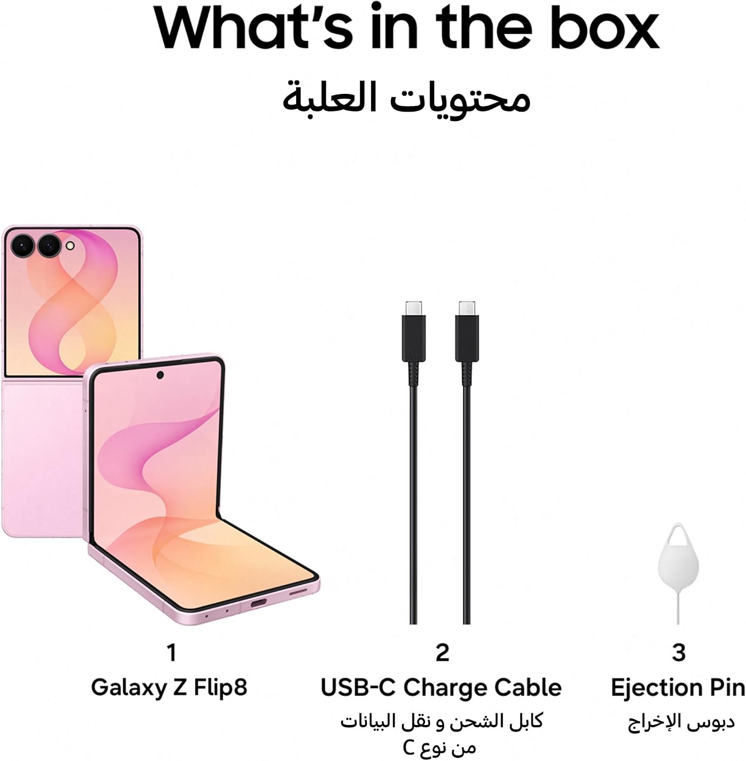 Samsung Galaxy Z Flip8 Pink, 512GB, Hands-free Selfie Camera, Now Brief, Photo Assist, Customizable FlexWindow, 4300 mAh Battery, 12GB RAM, 1 Year Extended Warranty (KSA Version)(Amazon Exclusive) - Image 11