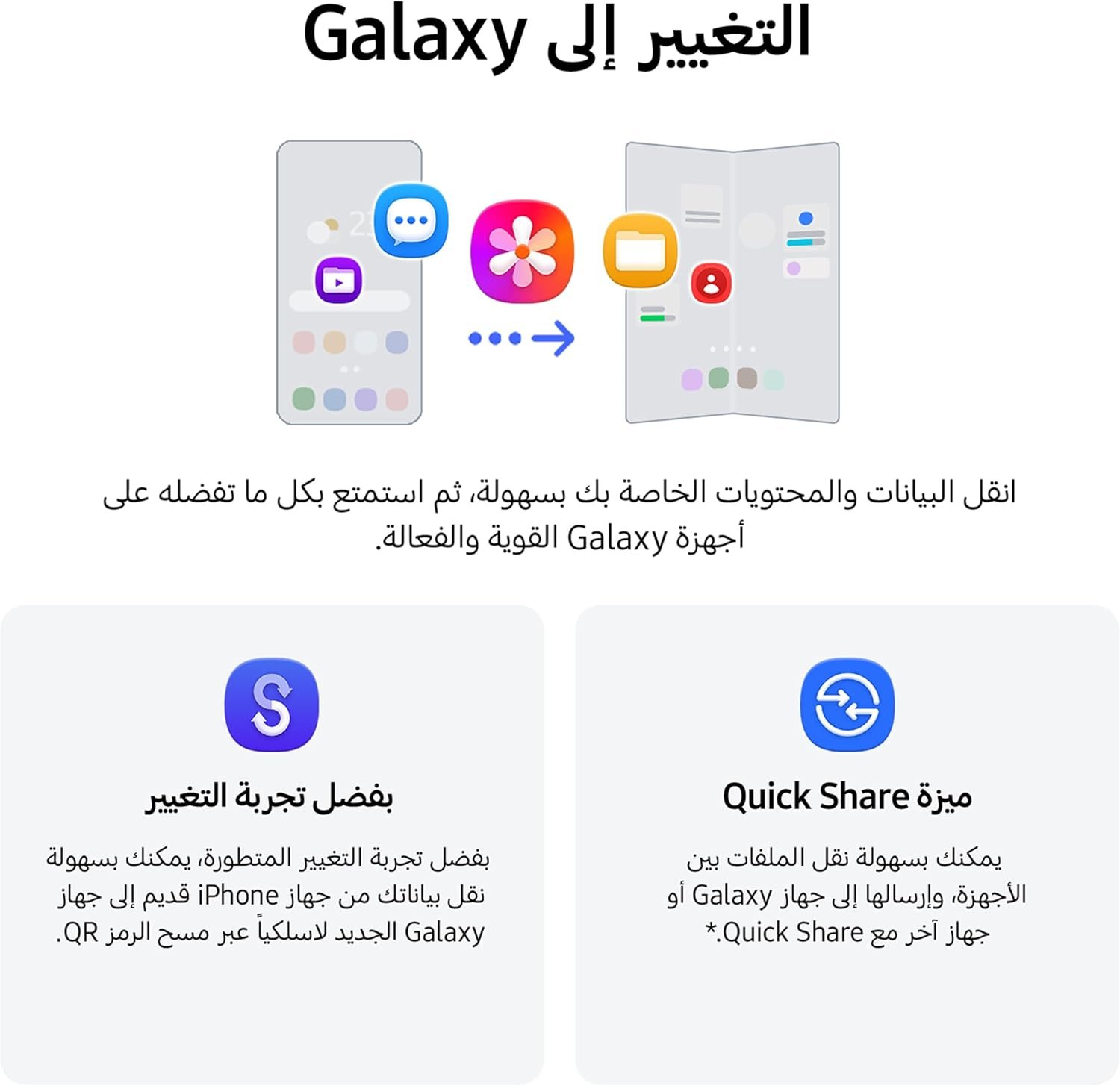 Samsung Galaxy Z Flip8 Pink, 512GB, Hands-free Selfie Camera, Now Brief, Photo Assist, Customizable FlexWindow, 4300 mAh Battery, 12GB RAM, 1 Year Extended Warranty (KSA Version)(Amazon Exclusive) - Image 10