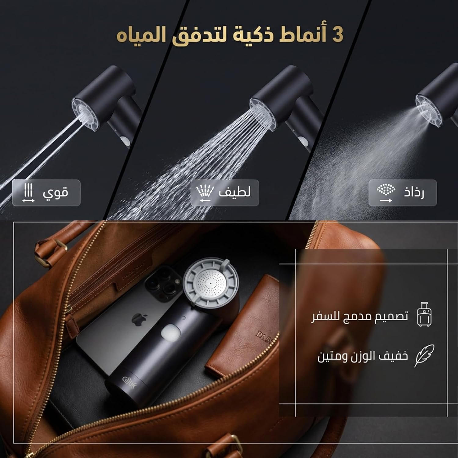 Portable Electric Shattaf with 5 Spray Modes (Black) - High Pressure Handheld Travel Bidet, USB Rechargeable Muslim Shower for Travel, Hajj & Umrah, Camping, Baby Care & Postpartum Hygiene - Image 3